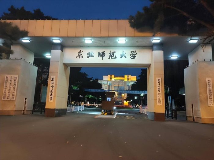 吉林省2023年最好大学排名：25所大学上榜，东北师范大学排第2名-1