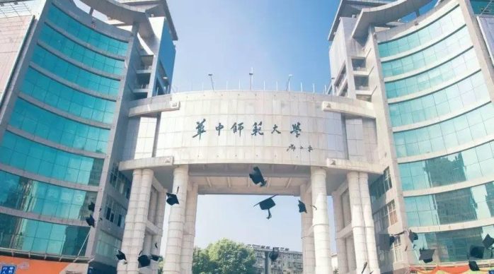 中国语言文学2023年大学排名：131所大学上榜，华中师范大学排第8-1