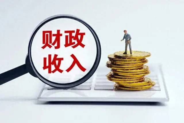 2023年地方财政收入50强城市出炉：天津超广州、台州超盐城-1