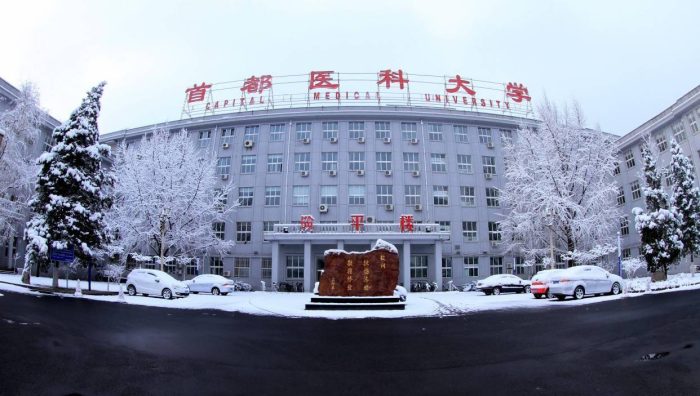 两院院士2023入选高校排名：52所大学上榜，北京航空航天大学第2-1
