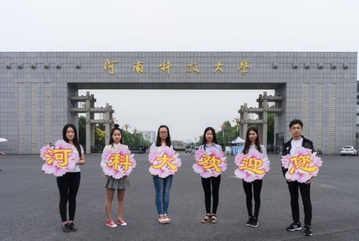 河南省2023年热门大学排行榜，郑州大学引领，信阳师范大学排第3-1