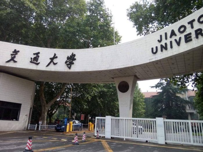 211工程大学2024年最新排名：中科大仅次于清北，西安交大进前10-1