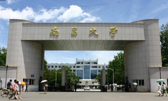 高校新增博士点数量116强排名：南昌大学夺第1，郑州大学排第5-1