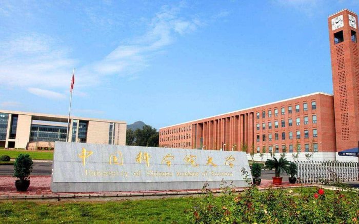2023年考研难度100强：中国科学院大学第6，上海财经大学第13-1