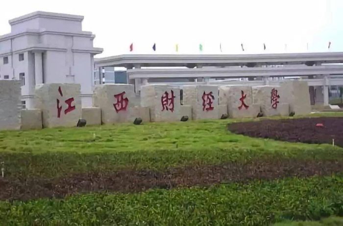 中国大学2023年管理学实力100强：中国人大第3，上海财经大学优秀-1