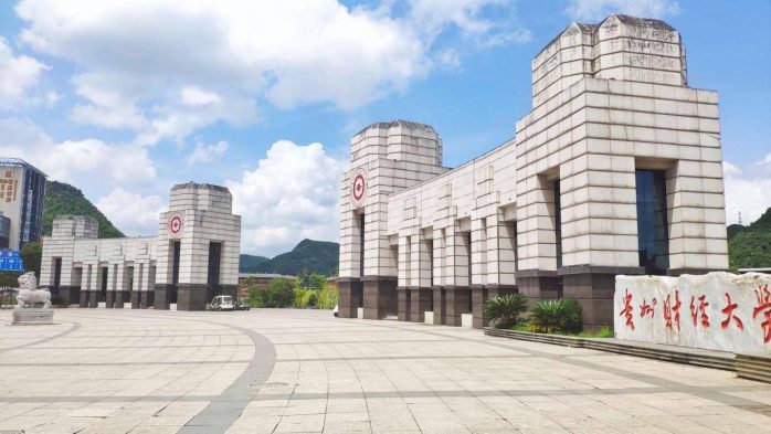 贵州省2023年最好大学排名：贵州大学稳居第一，贵州师范大学第2-1