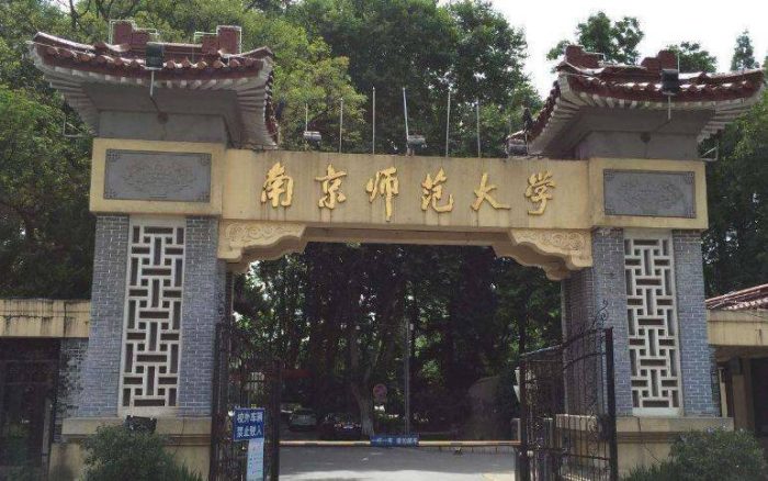 2024年江苏高校排名：东南大学稳居第2，苏州大学排第4名-1