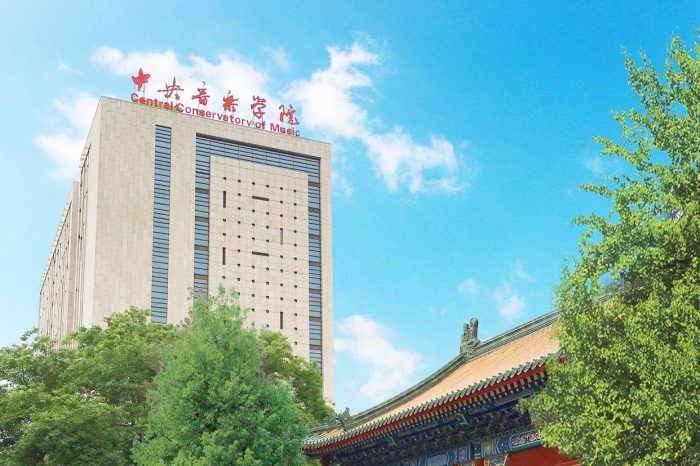 音乐与舞蹈学2023大学排名46强：中央音乐学院夺冠，福建师大第6-1
