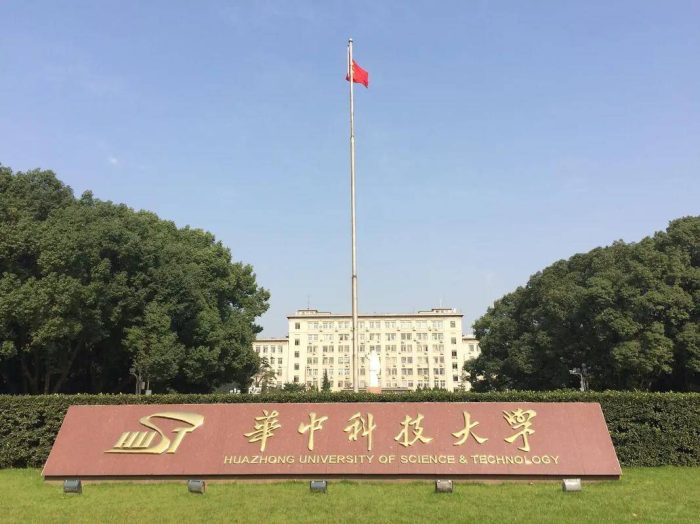 2024年湖北高校排名：华中科大夺第1，武汉理工大学稳居第3-1