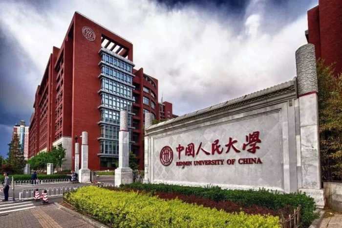 高校国家社科重大项目100强：中国人民大学夺冠，武汉大学排第4-1