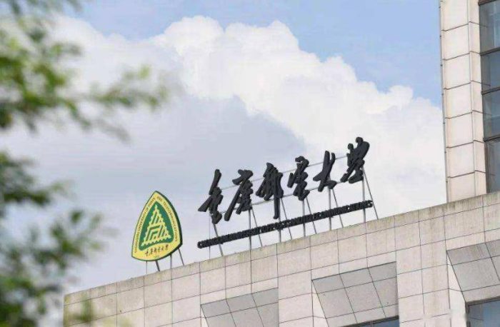 信息与通信工程2023高校排名：两电一邮居前3，重庆邮电大学第19-1