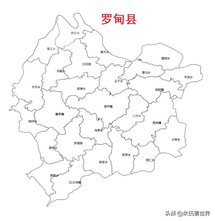 贵州省黔南布依族苗族自治州12县(市)概况-1