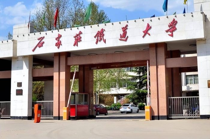 交通运输专业2023高校排名：西南交通大学第1，长沙理工大学优秀-1