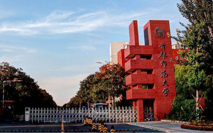 音乐与舞蹈学2023大学排名46强：中央音乐学院夺冠，福建师大第6-1
