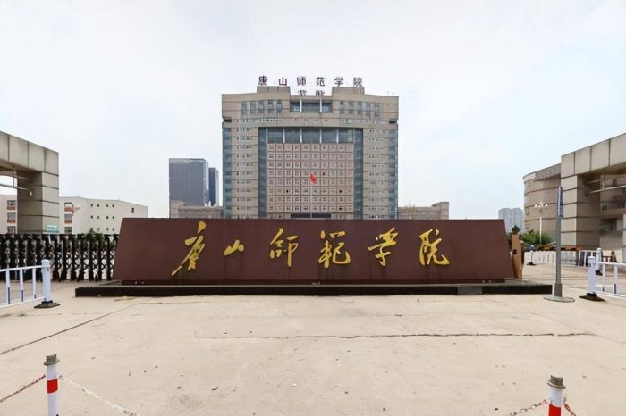 2024年河北高校排名：60所大学分6档，石家庄铁道大学居第3档-1