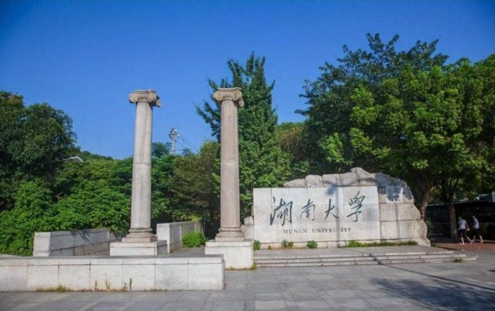 湖南省被严重低估的2所大学，低调而实力雄厚，录取分数相对较低-1