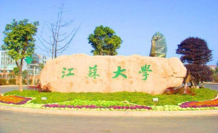 中国高校“工学”全球排名500强：哈工大第6，青岛大学排第37-1