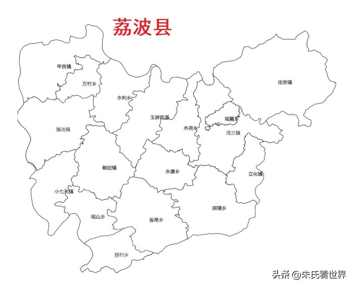 贵州省黔南布依族苗族自治州12县(市)概况-1