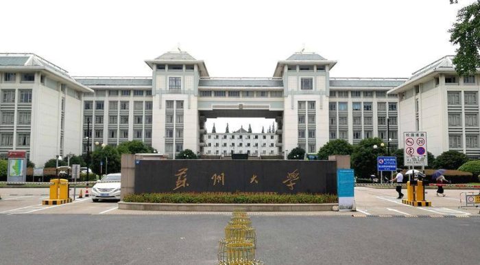 长三角高校2024年排名：复旦大学夺冠，苏州大学排第10名-1