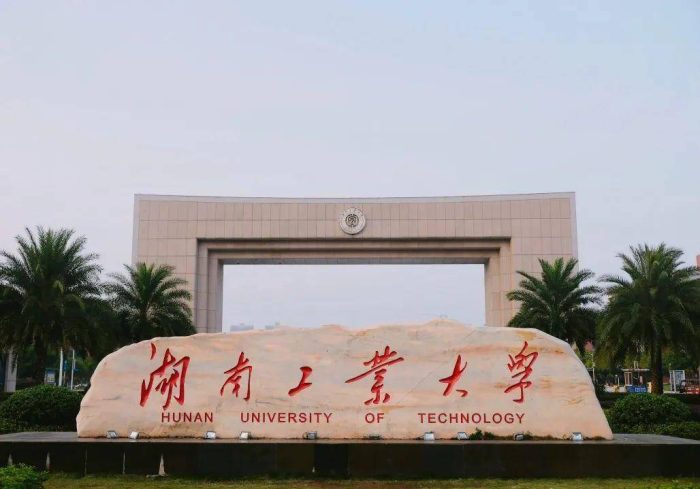 湖南省被严重低估的2所大学，低调而实力雄厚，录取分数相对较低-1