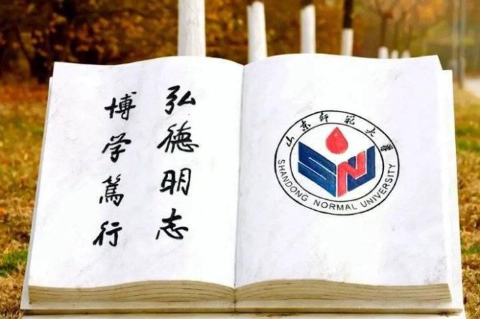 山东高校2023年实力排名：77所大学划分7档，青岛大学排第3档次-1