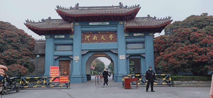 哲学2023年大学排名68强：复旦大学夺冠，首都师范大学表现优秀-1