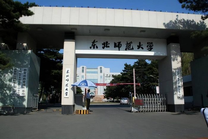 吉林省大学2023年排名：25所大学划分11档，东北师范大学居第2档-1