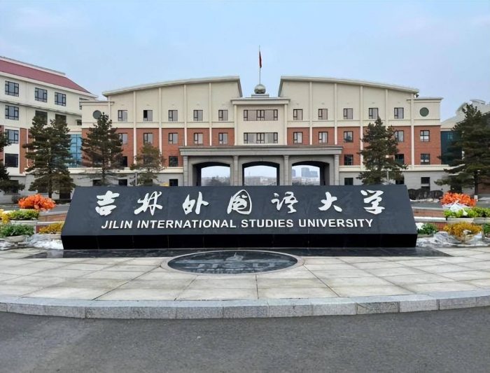 外国语大学2024年排名：上海外国语大学第2，吉林外国语大学优秀-1