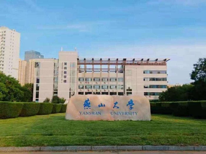 河北省2023年最好大学排名：6所高校进全国200强，燕山大学夺冠！-1