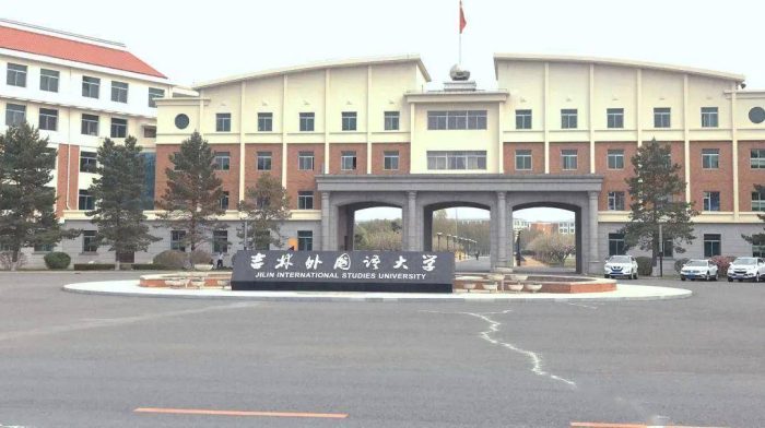 民办大学2023分级排名：262所大学分4档，吉林外国语大学居第一档-1