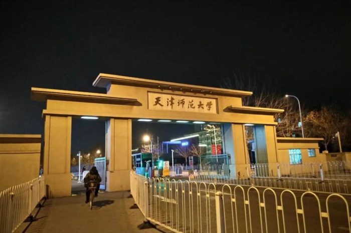 2024年天津高校排名：南开大学持续引领，天津医科大学稳居第3-1