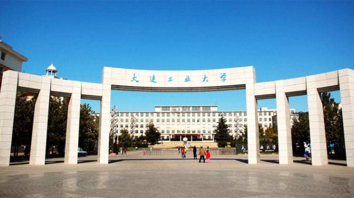 大连市高校2024年排名：大连海事大学第2，辽宁师范大学排第5-1