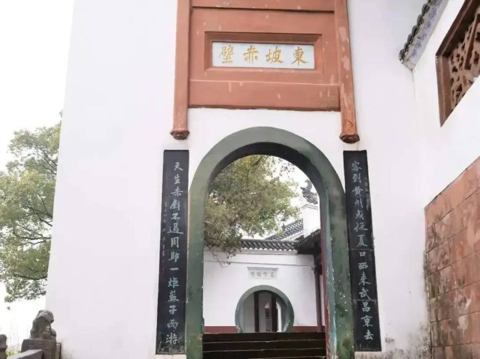 中国市辖区概况：黄州——择善而居，扶摇黄州！-1