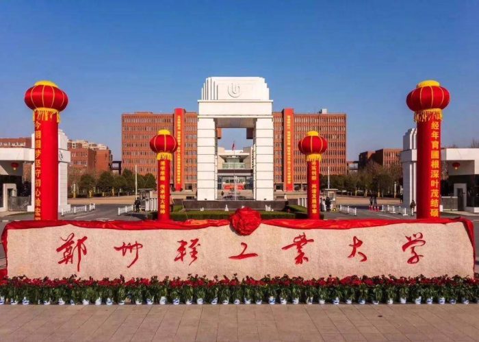 河南高校2023年排名：65所大学分10档，郑州轻工业大学居第4档-1