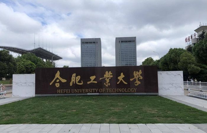 车辆工程2023年大学排名：北京理工大学夺冠，合肥工业大学排第3-1