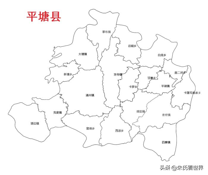 贵州省黔南布依族苗族自治州12县(市)概况-1
