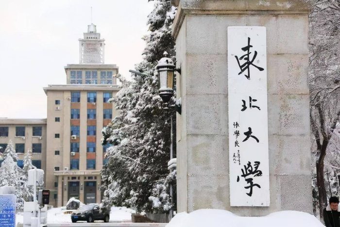 沈阳市高校2024大学排名：6所大学进全国前200，中国医科大学第2-1