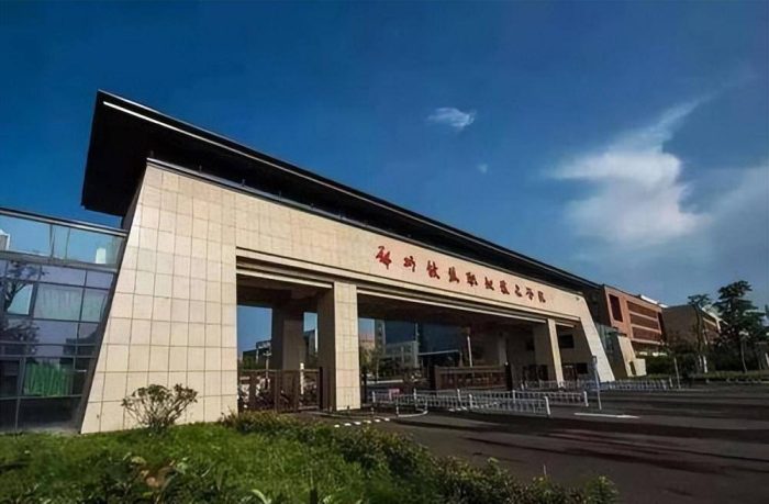 河南2023热门专科大学排名：黄河水利职院夺冠，郑州铁路职院第3-1
