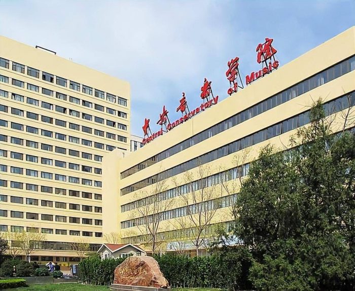 艺术学2023年高校实力100强：中央音乐学院第1，南京艺术学院第9-1