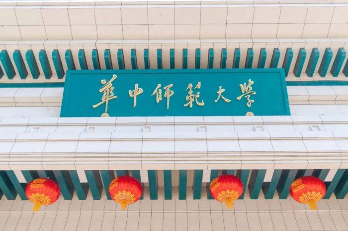 教育学2023年大学排行榜：74所大学上榜，华中师范大学排第3名-1