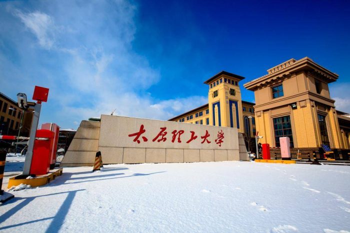 2024年山西高校排名：26所大学上榜，中北大学排第3名-1
