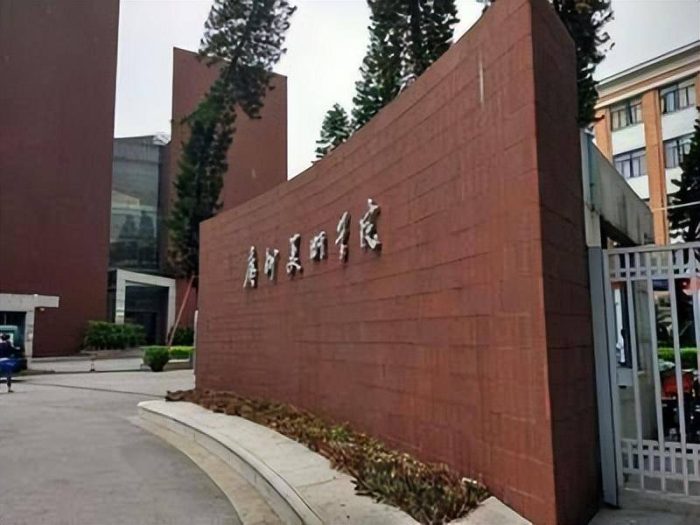 艺术学2023年高校实力100强：中央音乐学院第1，南京艺术学院第9-1
