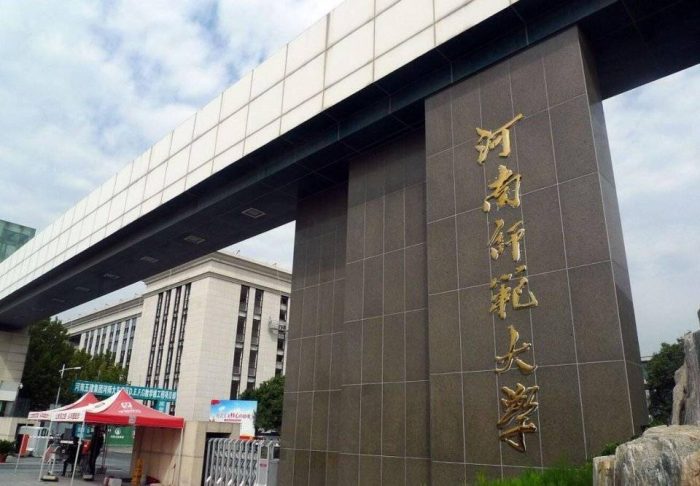 河南高校2023年排名：65所大学分10档，郑州轻工业大学居第4档-1