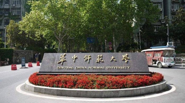 师范类大学2023年一流学科排名：北京师大独领风骚，华中师大第3-1