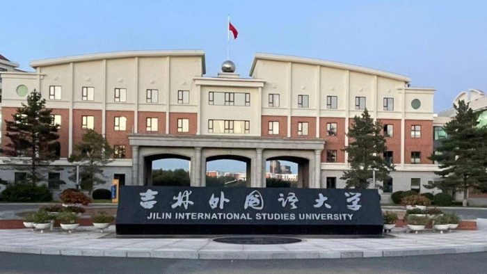 民办大学2024实力排名：重庆移通学院夺冠，吉林外国语大学排第7-1