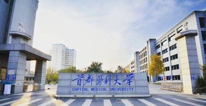 2023年北京市最新大学排名：58所高校上榜，中国人民大学排第3名-1