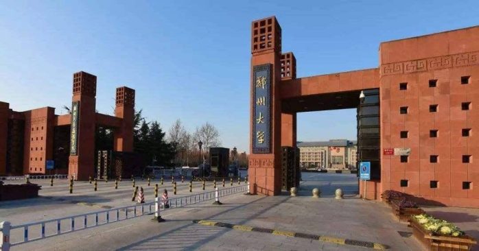 河南省大学2023年排行榜：郑州大学持续引领，河南科技大学排第5-1