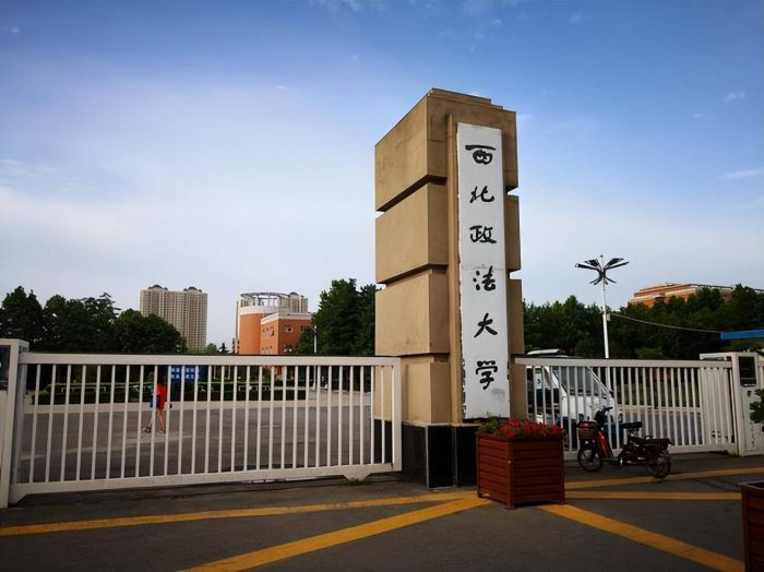 政法类大学2024最新排名：中国政法大学独占鳌头，西南政法排第3-1