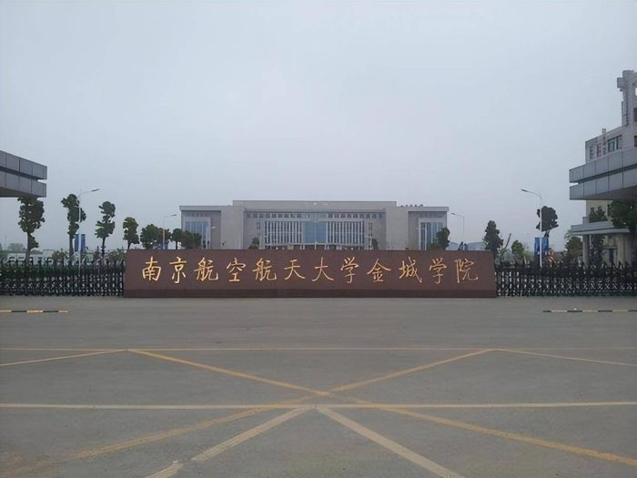 2023年独立学院100强排名：东南大学成贤学院引领，宁大科院排第6-1