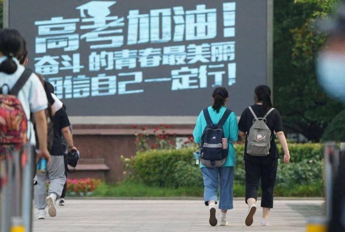 985工程大学2023年排名：39所大学分5档，国防科技大学居第3档-1